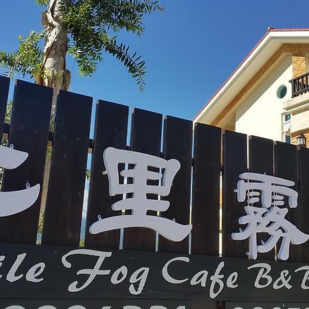 7 Milefog B&B Yuli Ngoại thất bức ảnh