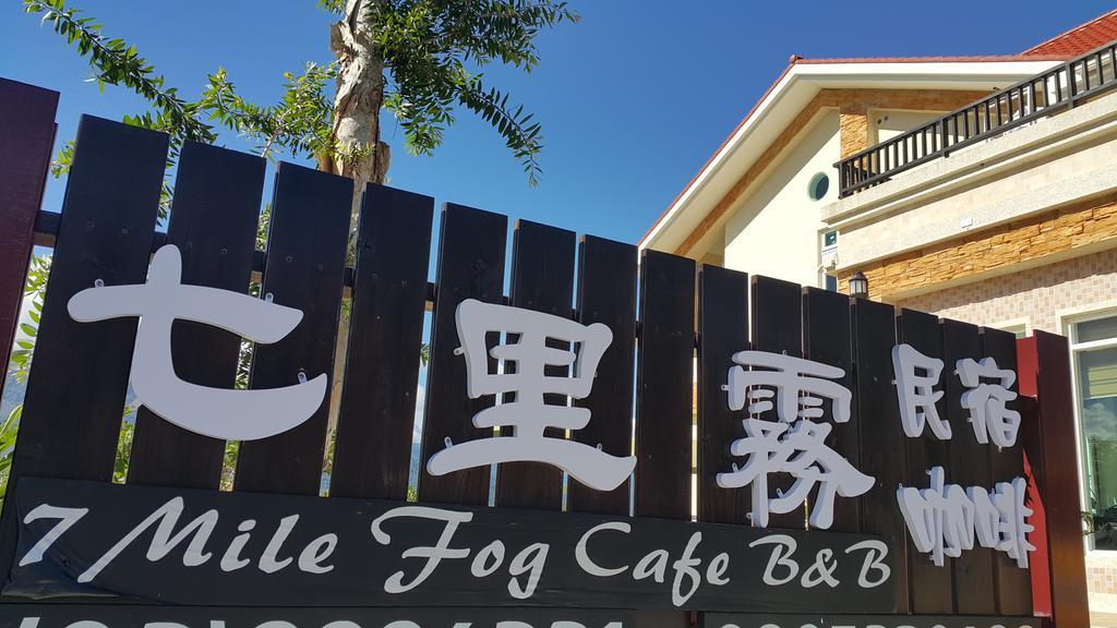 7 Milefog B&B Yuli Ngoại thất bức ảnh